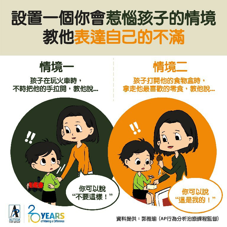 banner_poto-show_3
