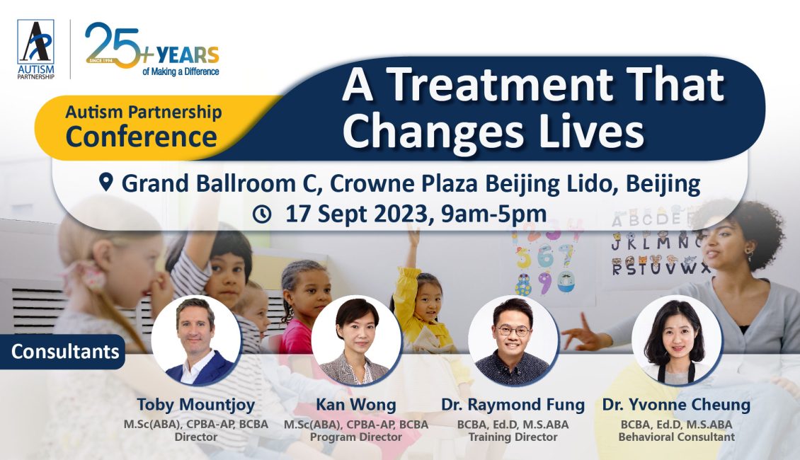 AP Conference - A Treatment That Changes Lives